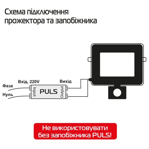 Прожектор светодиодный ЕВРОСВЕТ 50Вт с датчиком движения EV-50-504D 6400К - фото 5