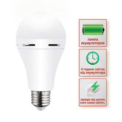 Фонарик-лампа на аккумуляторе Е27 LED Smartcharge АС12W DC3W - фото 2
